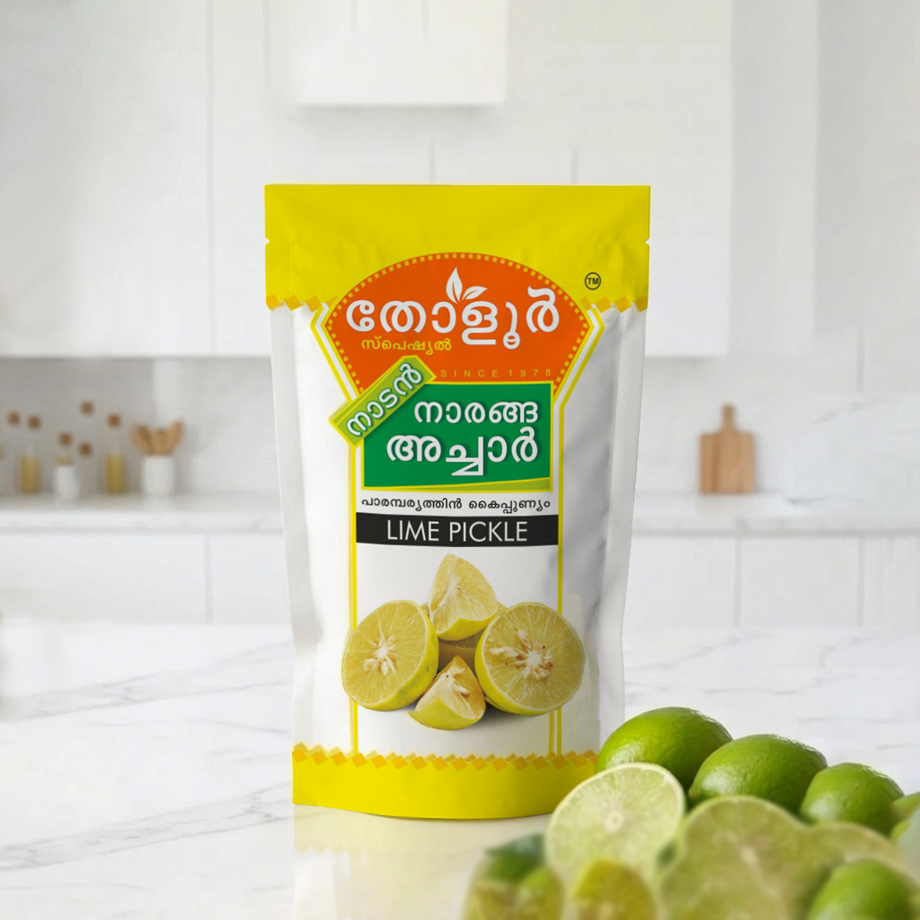 Lime Pickle